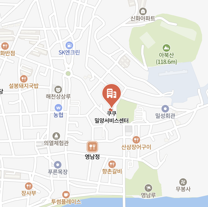 miryang Cuckoo Service Center