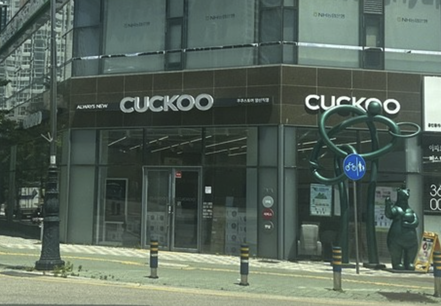 yangsan Cuckoo Service Center