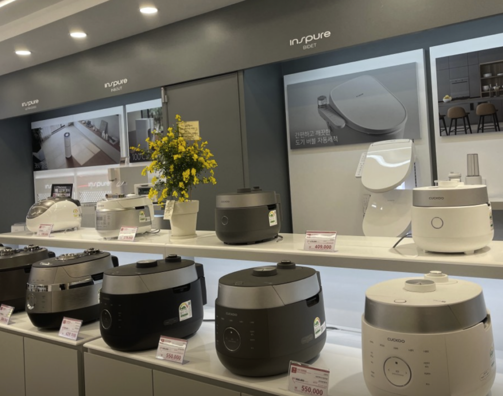 jinju Cuckoo Service Center