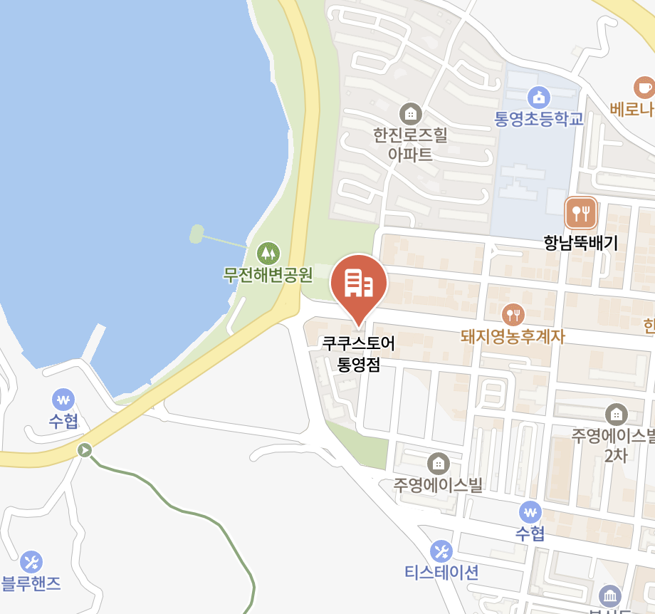 tongyeong Cuckoo Service Center