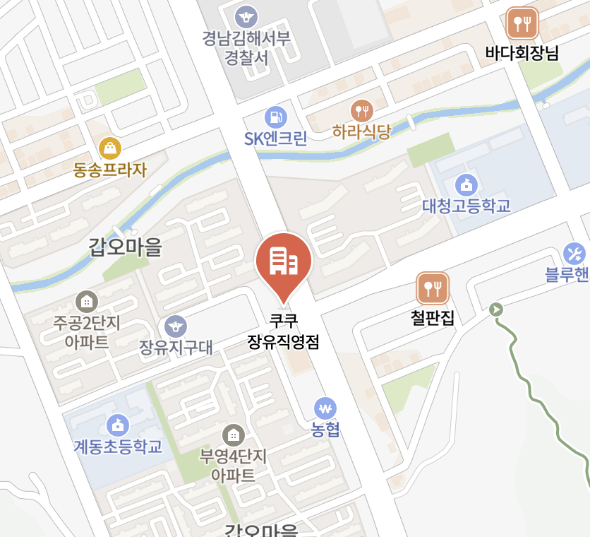 jangyu Cuckoo Serivce Center