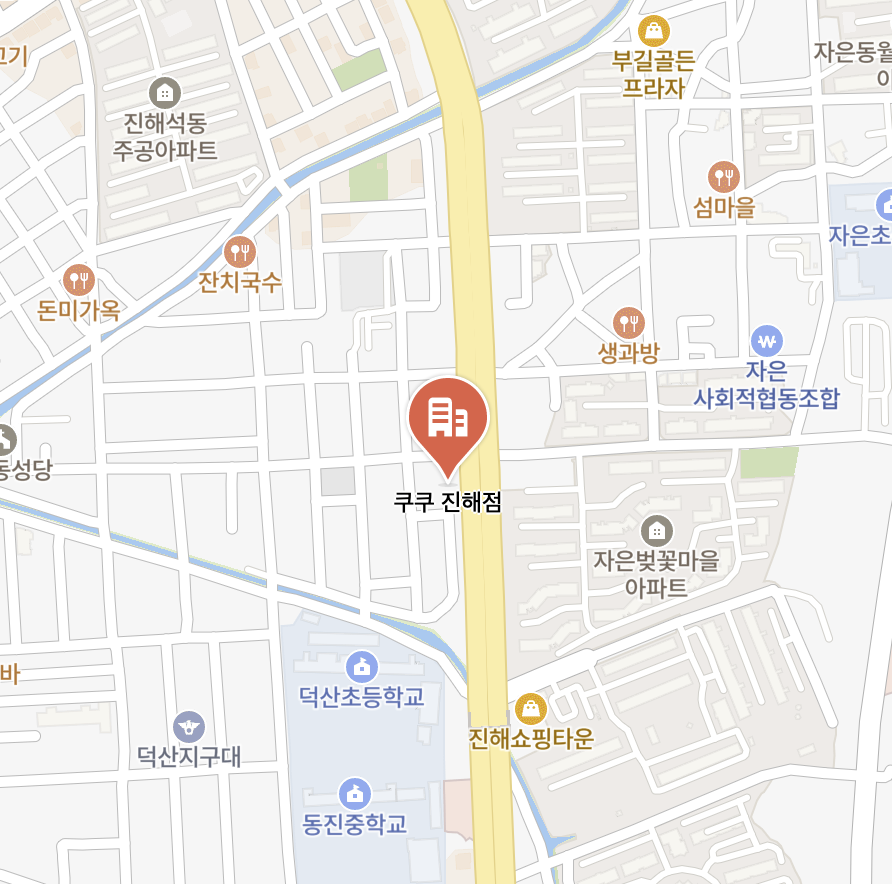jinhae Cuckoo Serivce Center