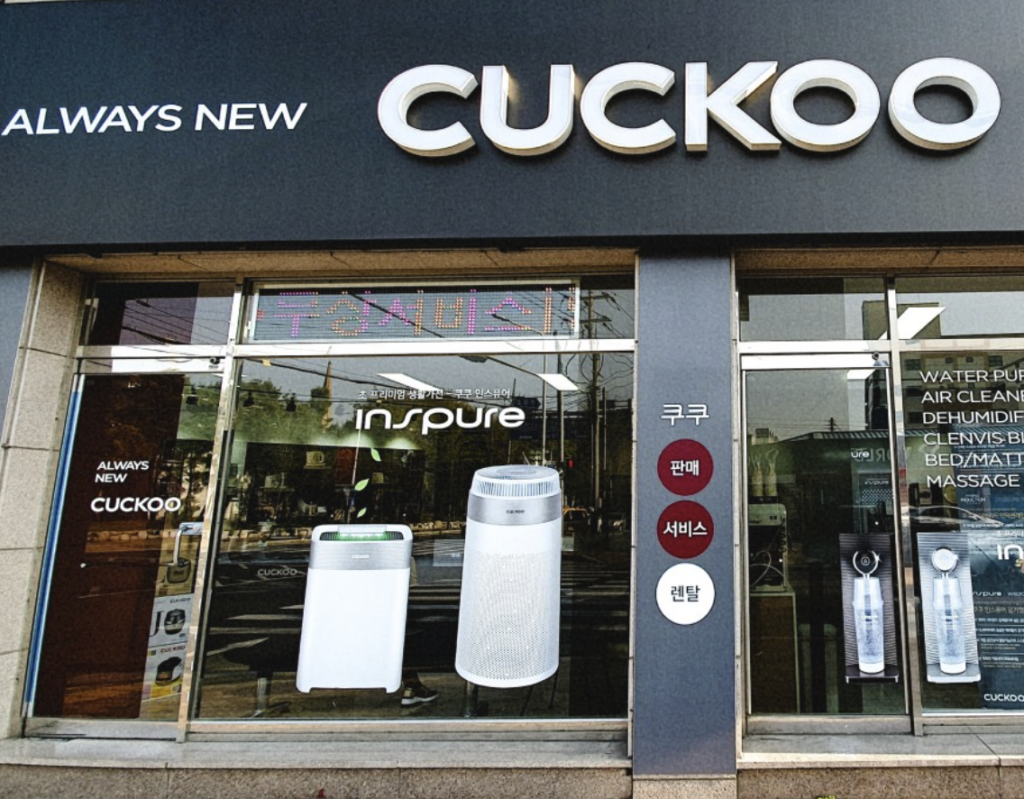 gyeongsan Cuckoo Serivce Center