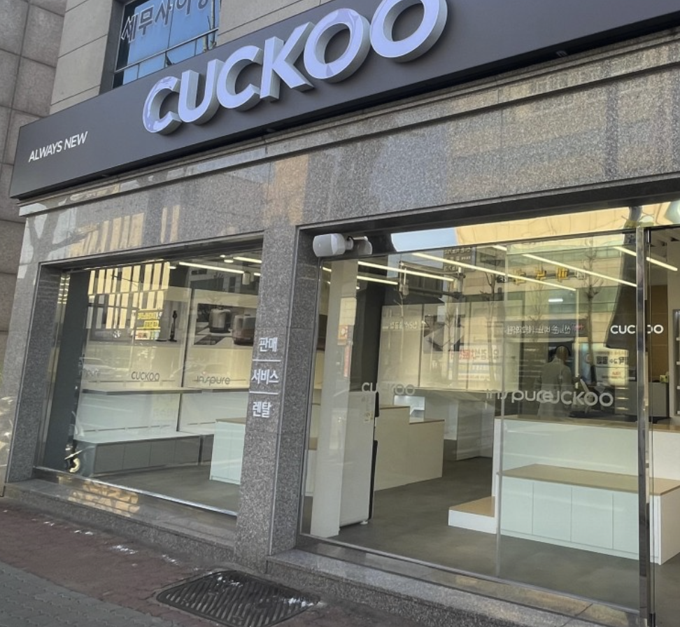 gyeongju Cuckoo Serivce Center