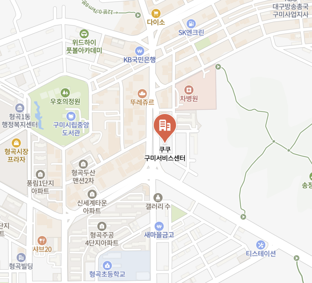gumi Cuckoo Serivce Center