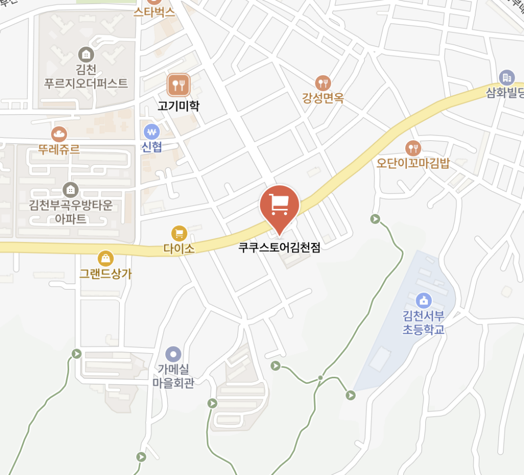 gimcheon Cuckoo Serivce Center