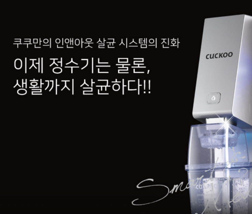 gimcheon Cuckoo Serivce Center