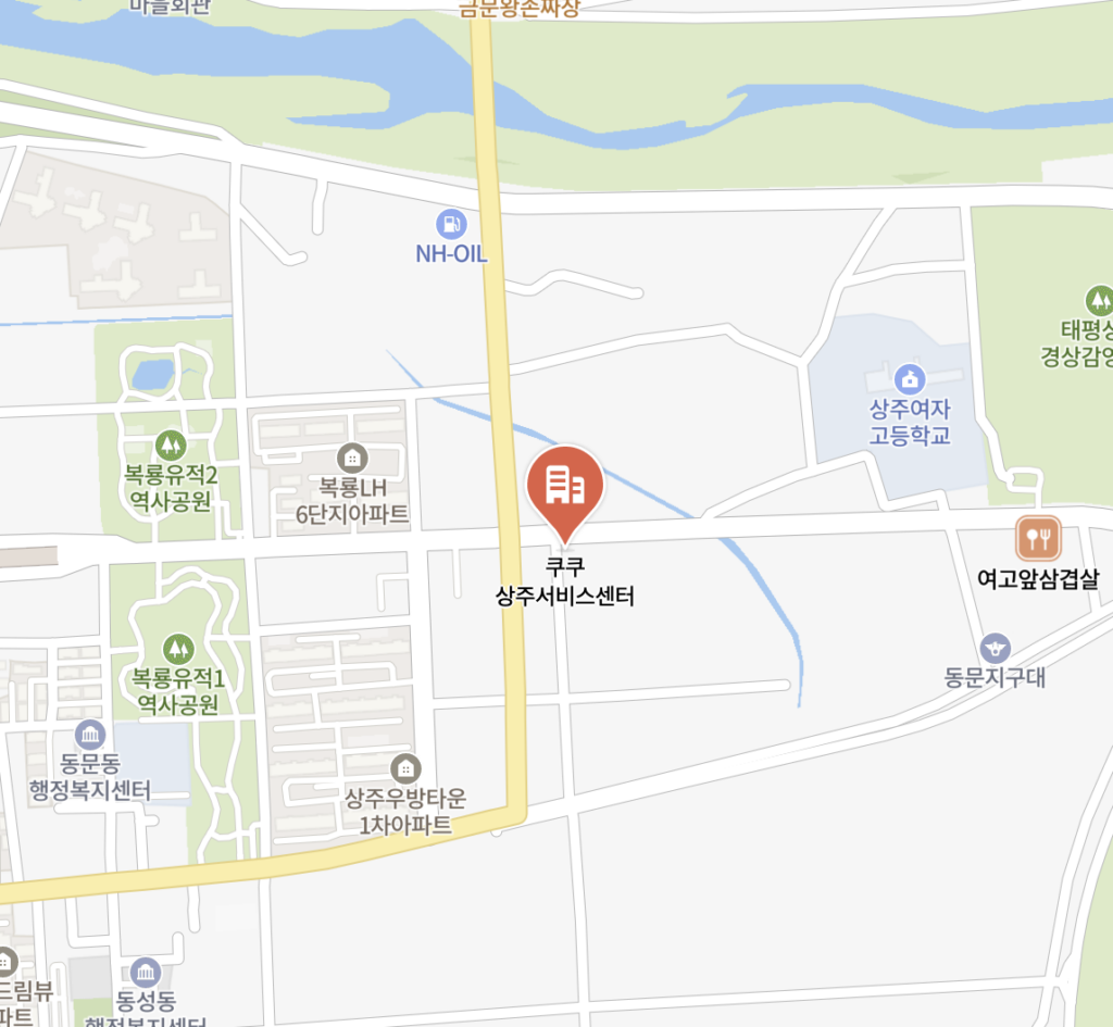 mungyeong Cuckoo Serivce Center