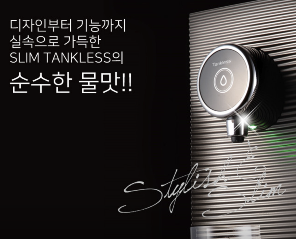 yeongdeok Cuckoo Serivce Center