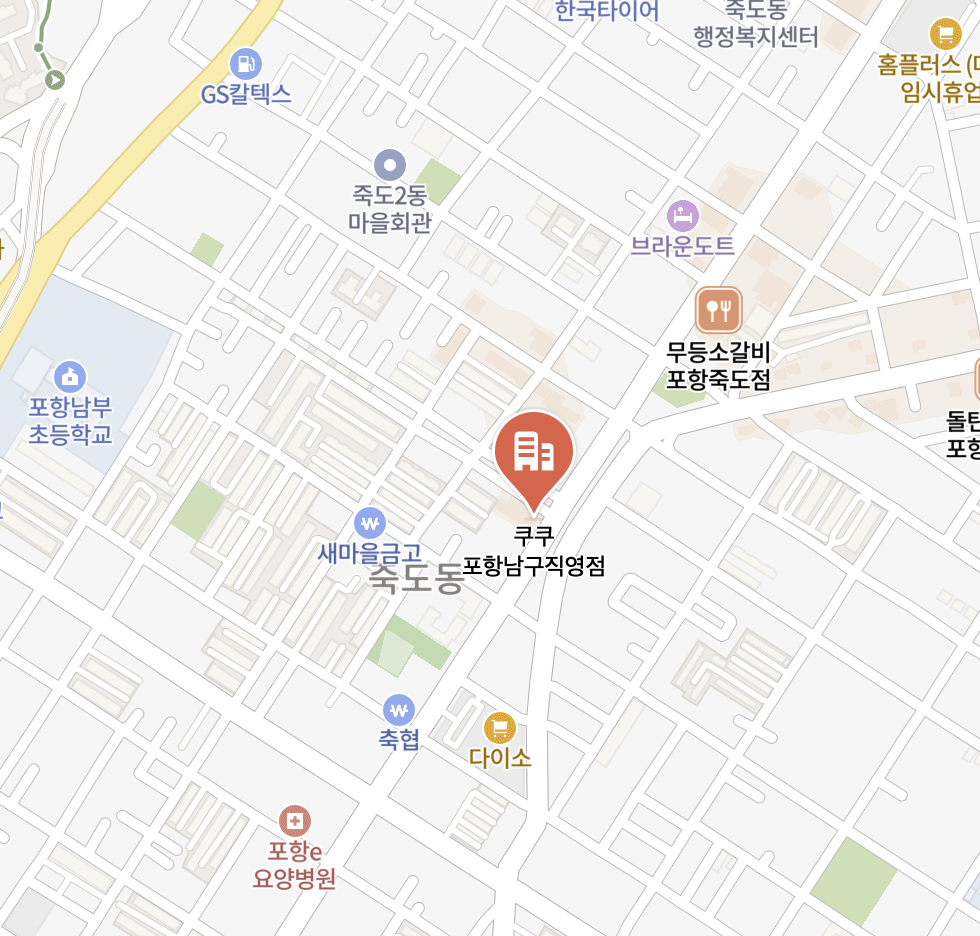 pohang Cuckoo Serivce Center