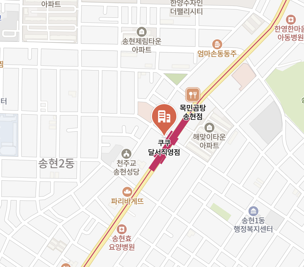 daegu dalseogu Cuckoo Serivce Center