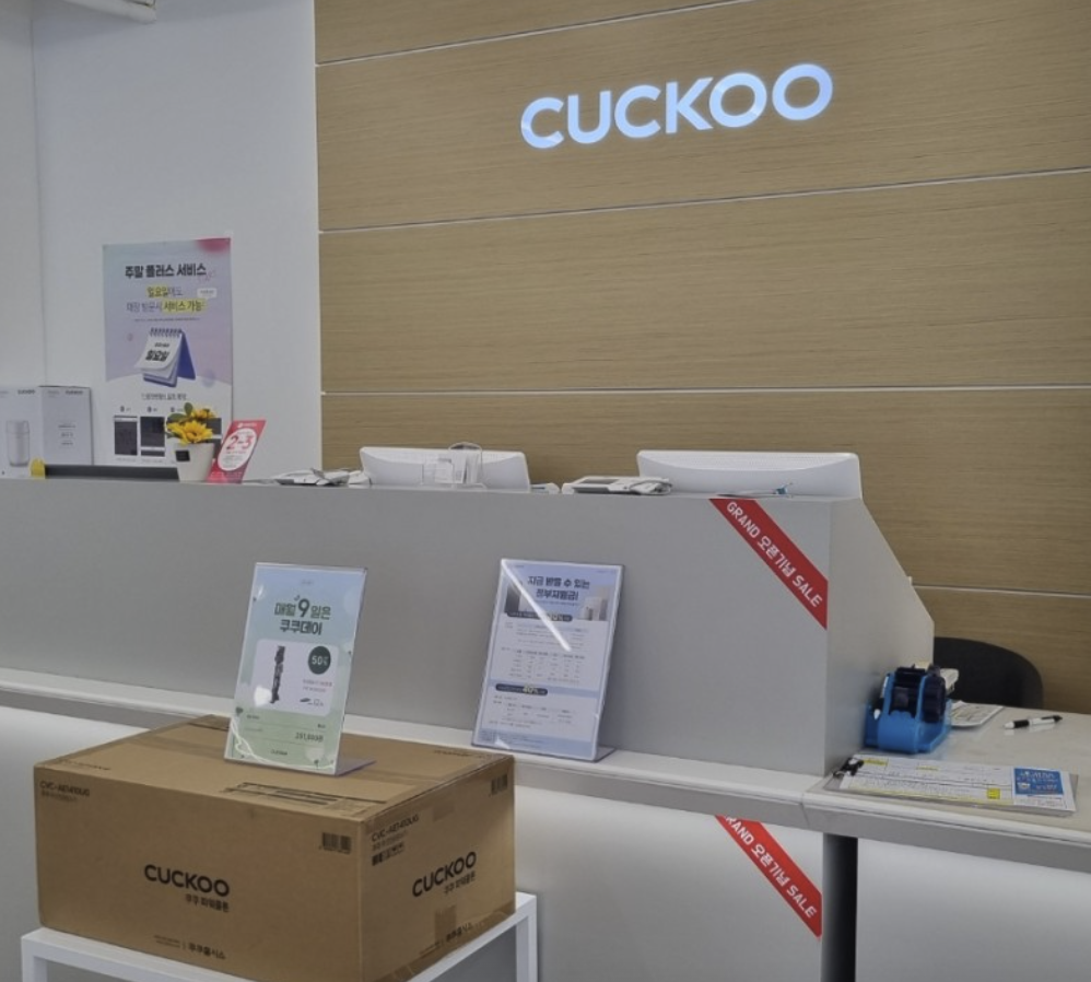 daegu dalseogu Cuckoo Serivce Center