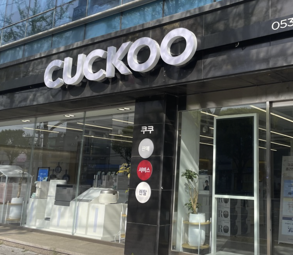 daegu bukgu Cuckoo Serivce Center