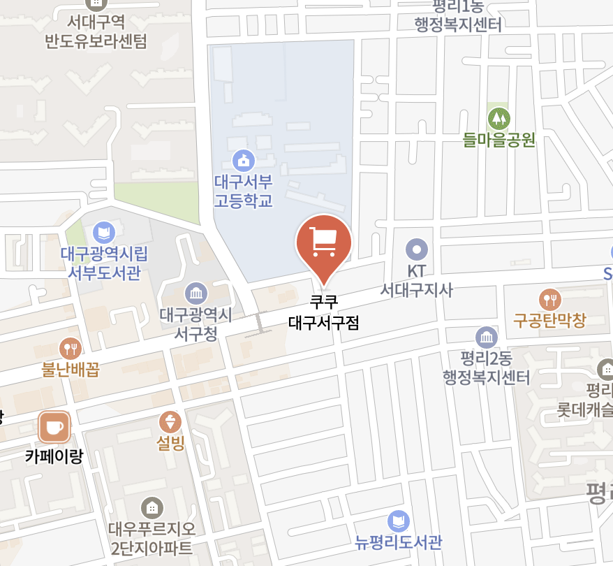 daegu seogu Cuckoo Serivce Center