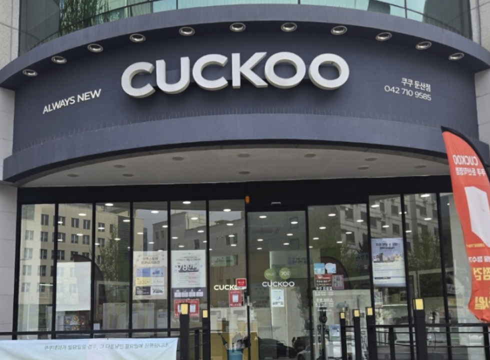 daedeokgu Cuckoo Serivce Center