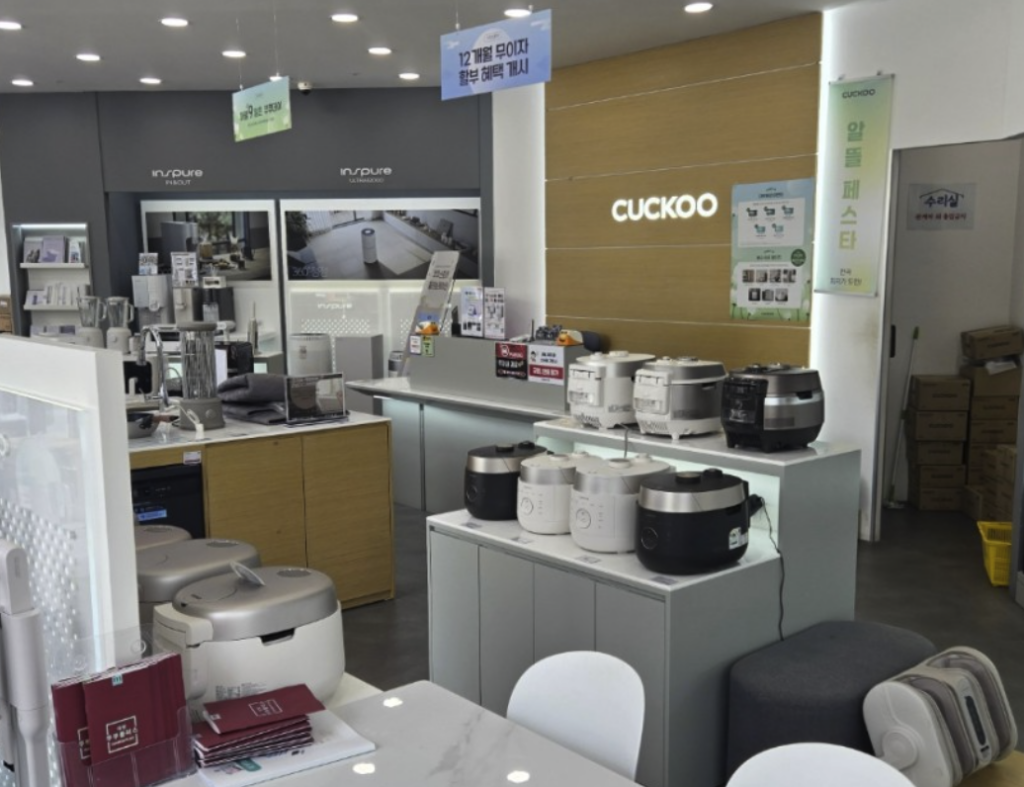 daedeokgu Cuckoo Serivce Center