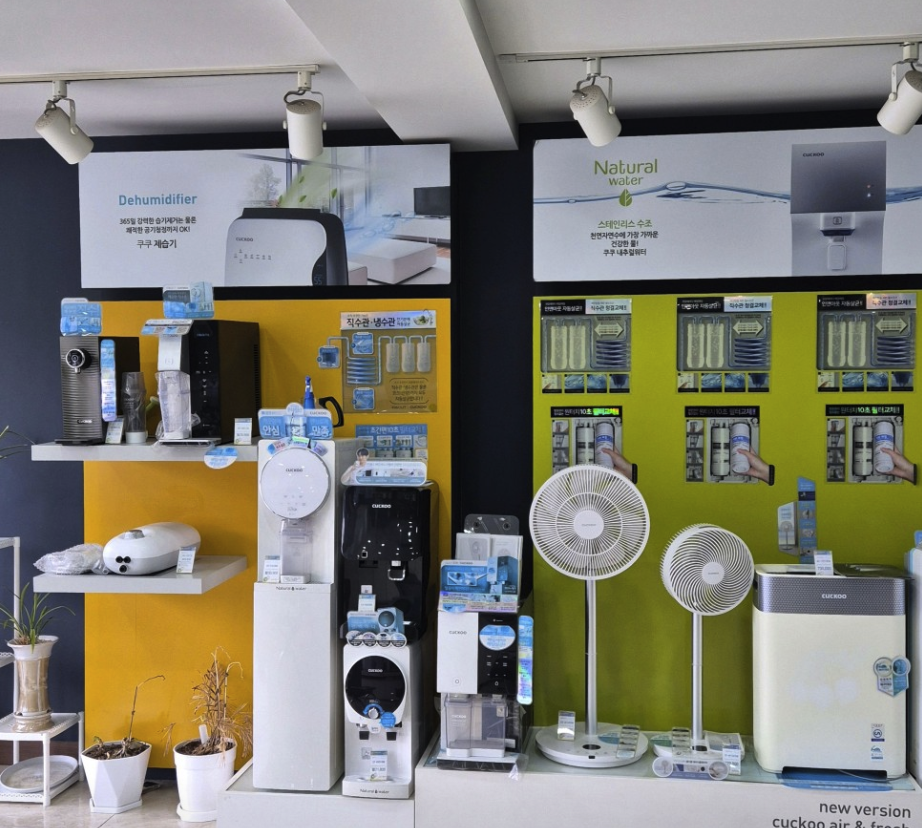 Daejeon donggu Cuckoo Serivce Center