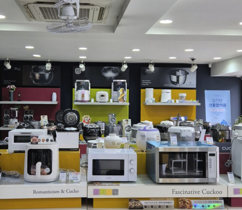 Daejeon donggu Cuckoo Serivce Center