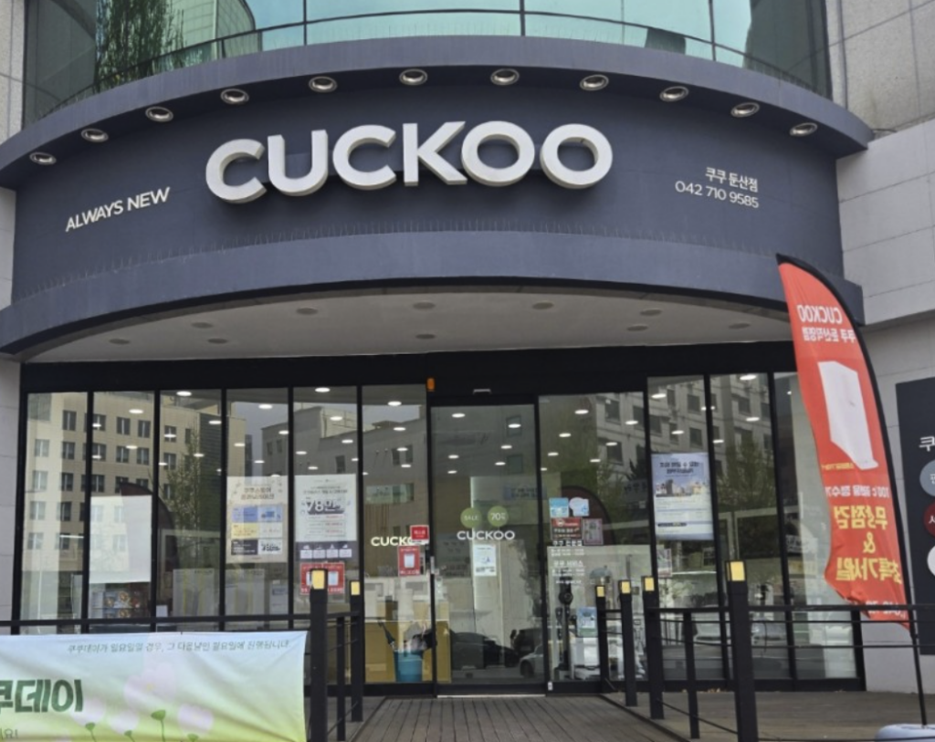 Daejeon seogu Cuckoo Serivce Center