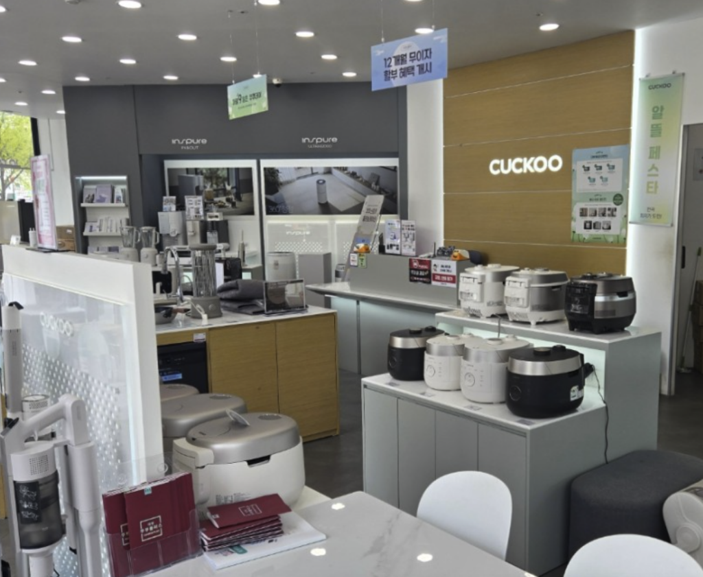 Daejeon seogu Cuckoo Serivce Center