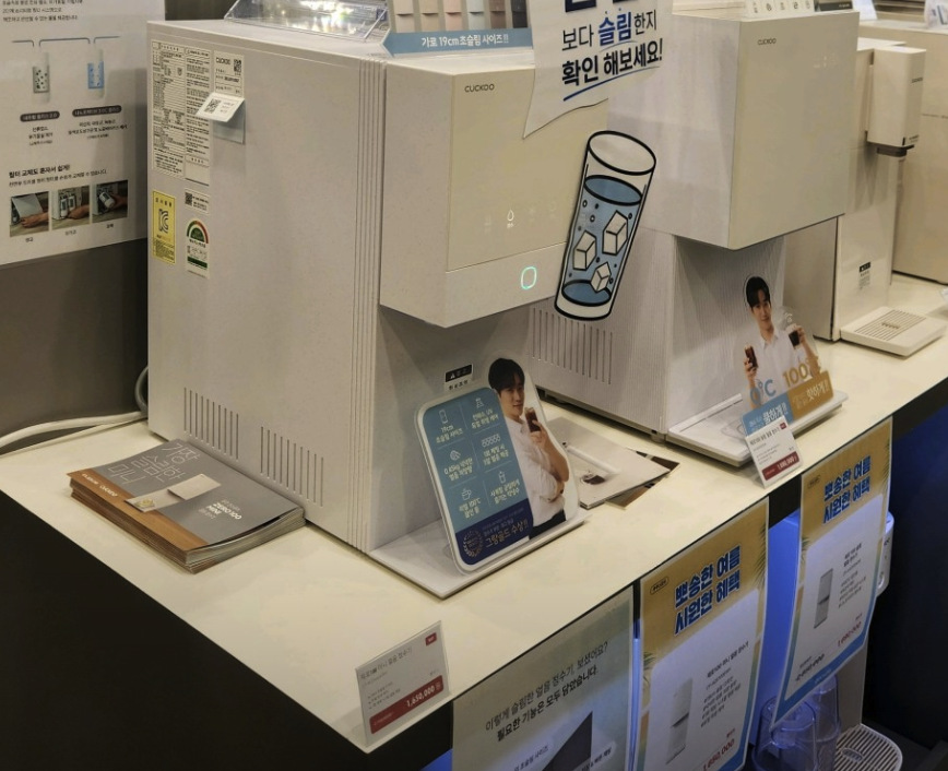 Daejeon yuseonggu Cuckoo Serivce Center