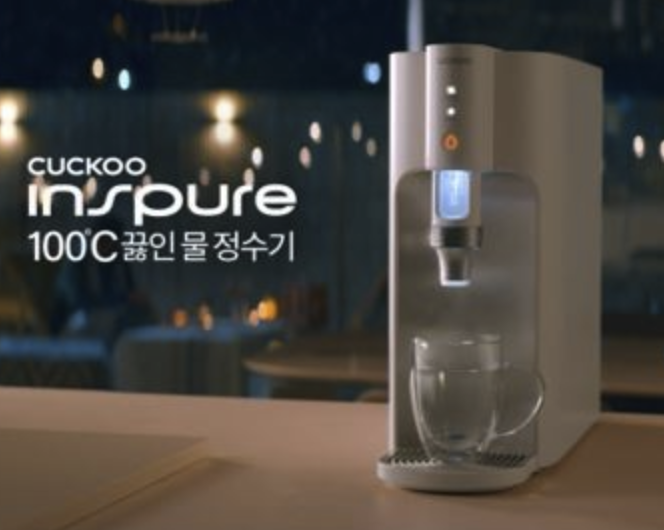 busan namgu Cuckoo Serivce Center
