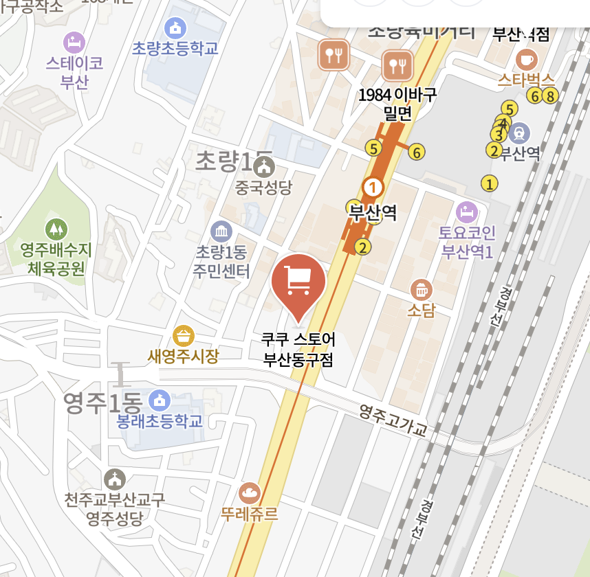 busan donggu Cuckoo Serivce Center