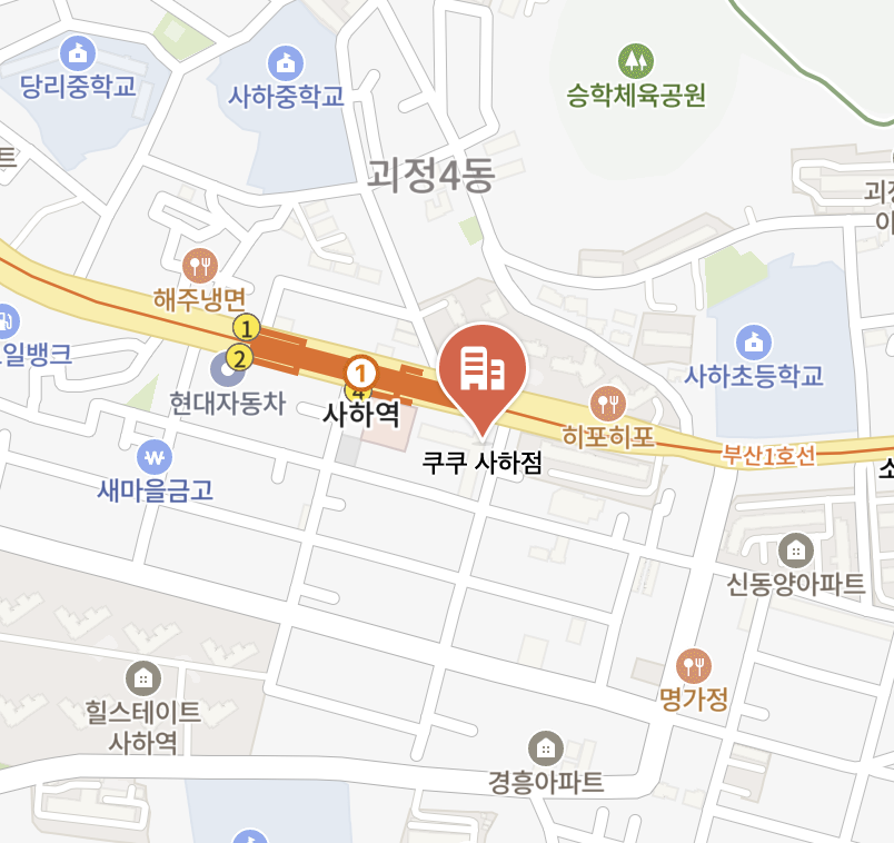 sasang Cuckoo Serivce Center