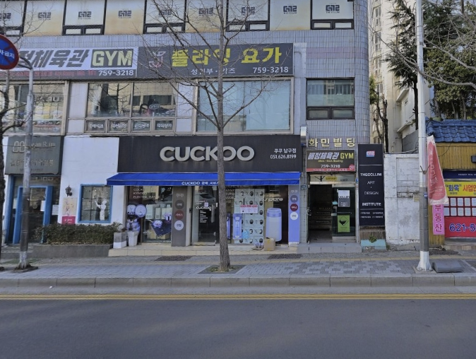 suyeong Cuckoo Serivce Center