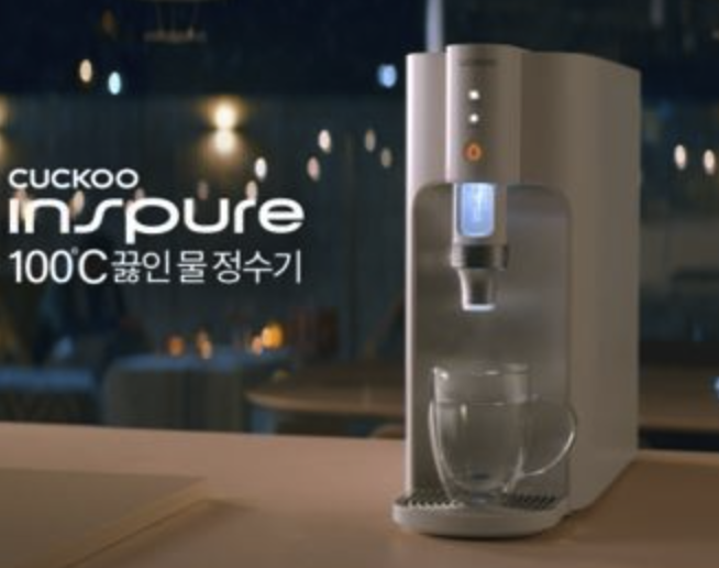 suyeong Cuckoo Serivce Center