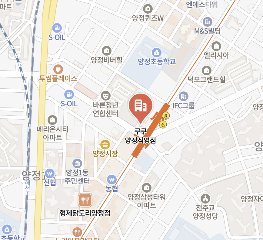 yeonje Cuckoo Serivce Center