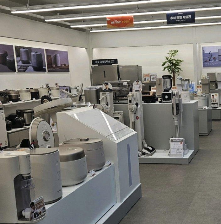 Haeundae Cuckoo Serivce Center