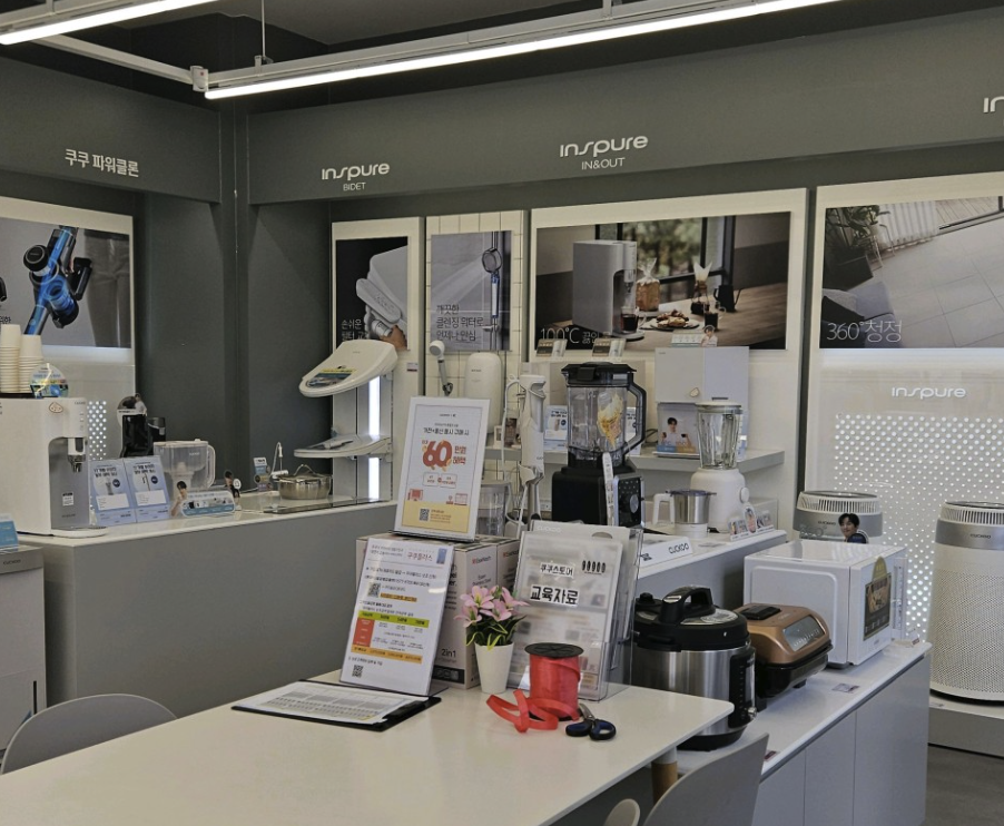 Haeundae Cuckoo Serivce Center
