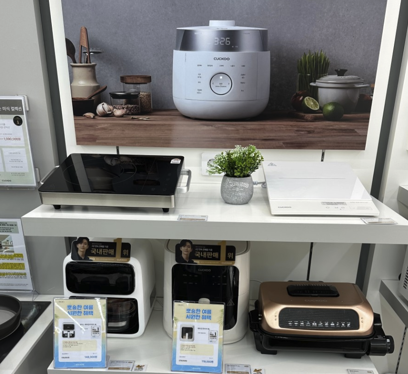 Seoul-Gangnam Cuckoo Serivce Center