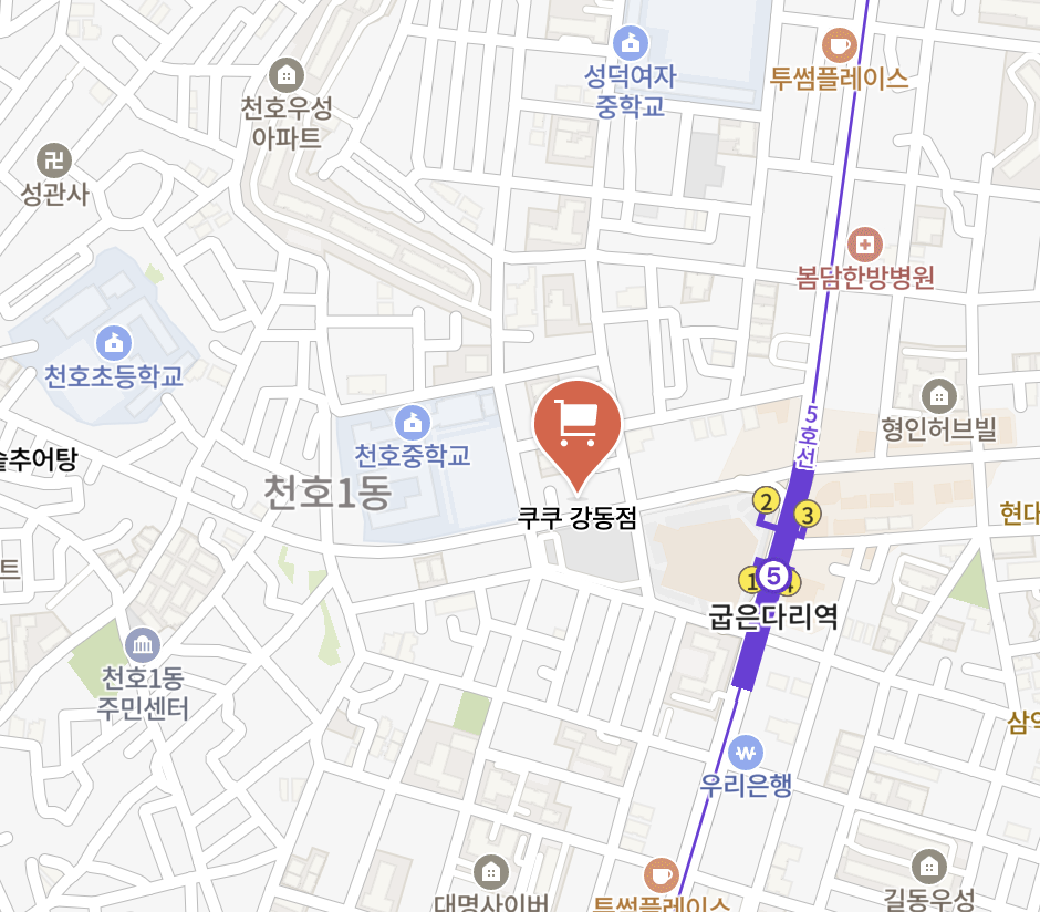 Seoul-Gangdong Cuckoo Serivce Center