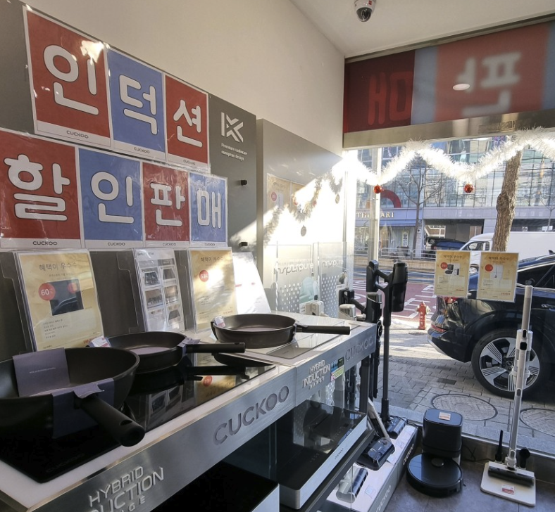Seoul-Gangbuk Cuckoo Serivce Center