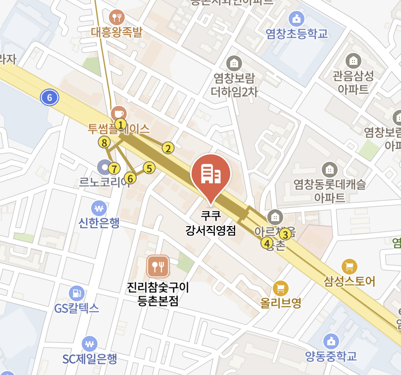 Seoul-Gangseo Cuckoo Serivce Center