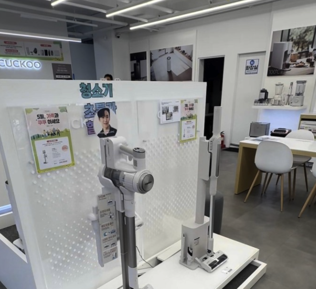 Seoul-Gangseo Cuckoo Serivce Center