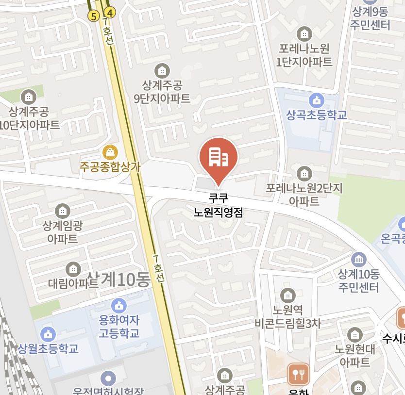 nowon Cuckoo Serivce Center