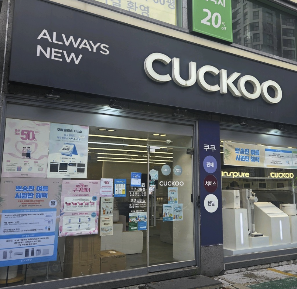 dongdaemun Cuckoo Serivce Center