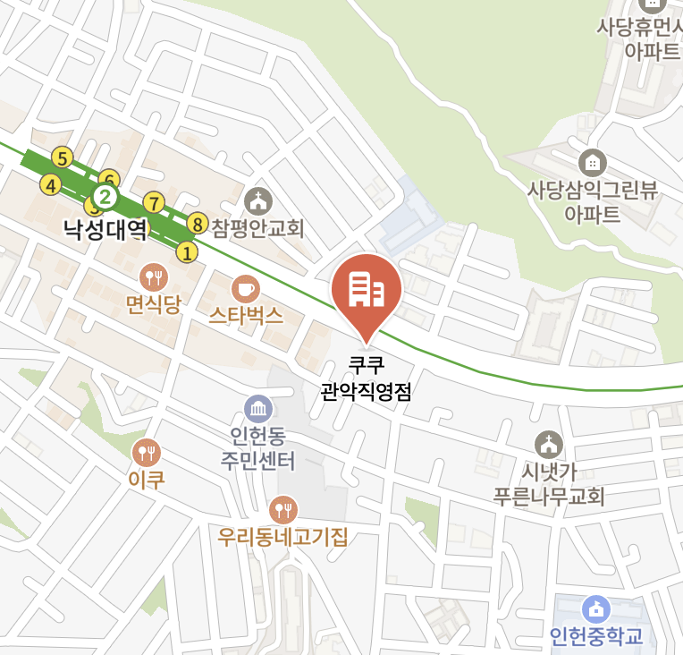 dongjak Cuckoo Serivce Center