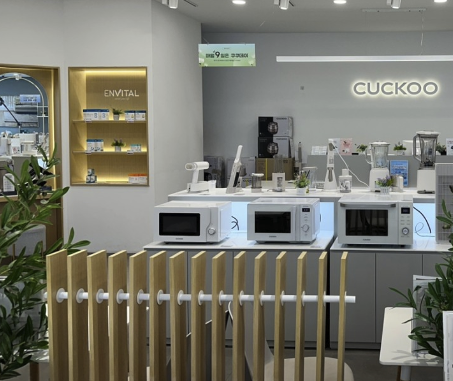 dongjak Cuckoo Serivce Center