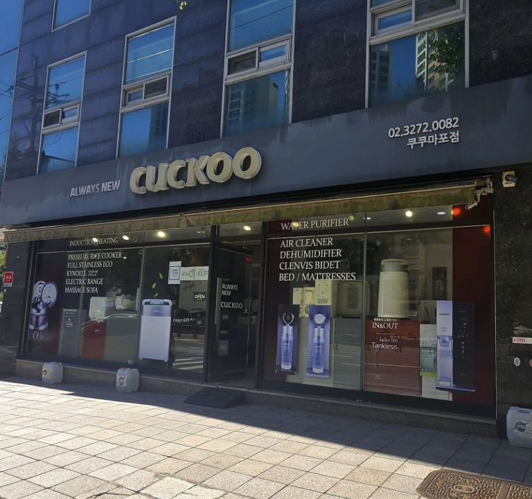 mapo Cuckoo Serivce Center