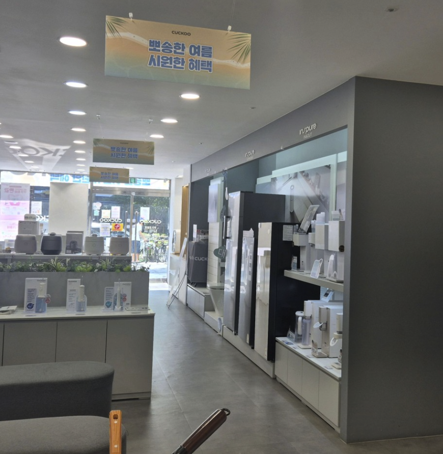 seodaemun Cuckoo Serivce Center