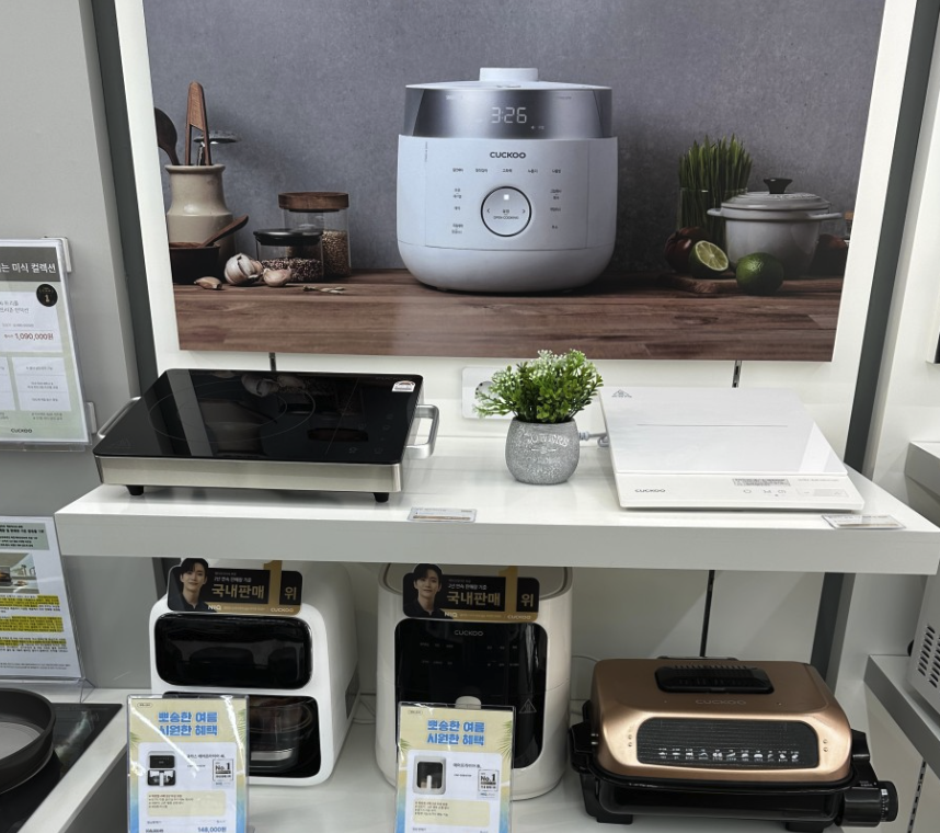 seocho Cuckoo Serivce Center