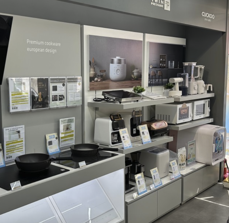 seocho Cuckoo Serivce Center