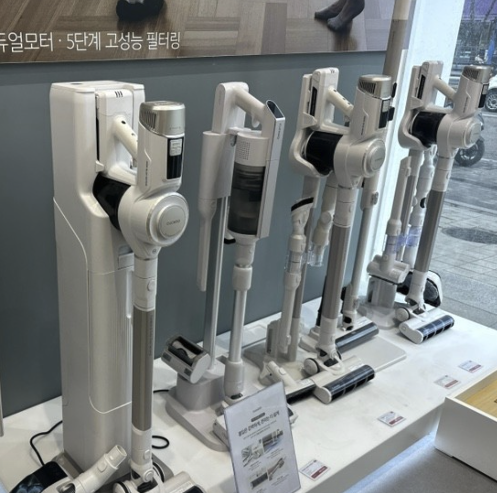 seongbuk Cuckoo Serivce Center
