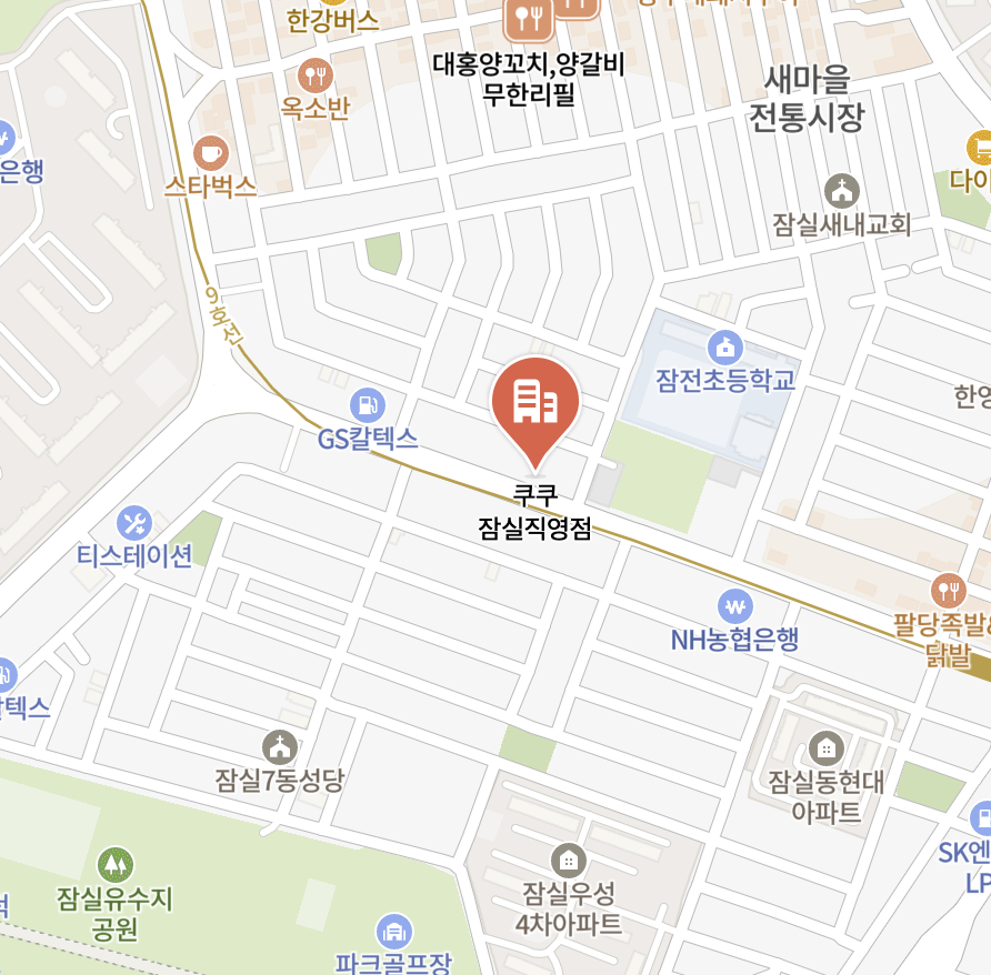 songpa Cuckoo Serivce Center