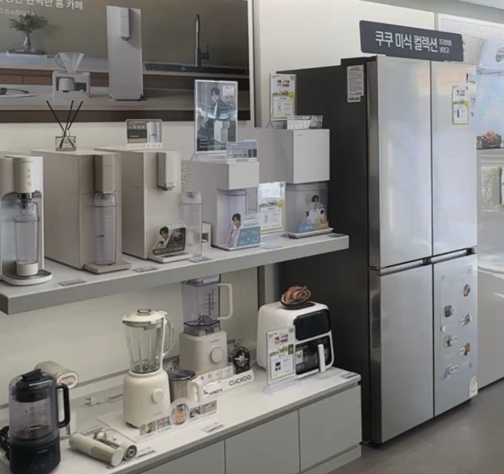 songpa Cuckoo Serivce Center
