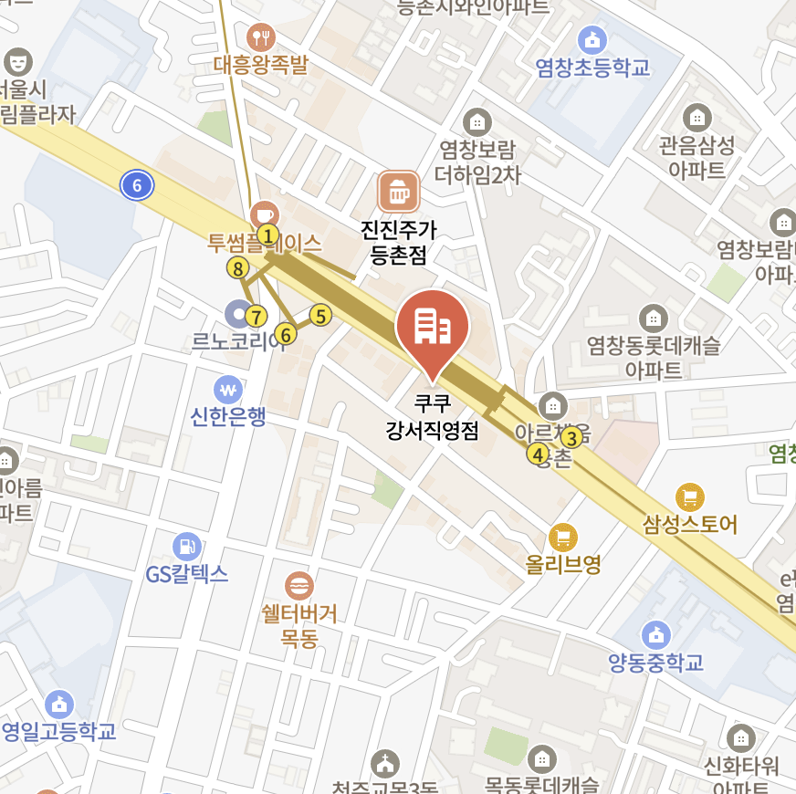 yangcheon Cuckoo Serivce Center